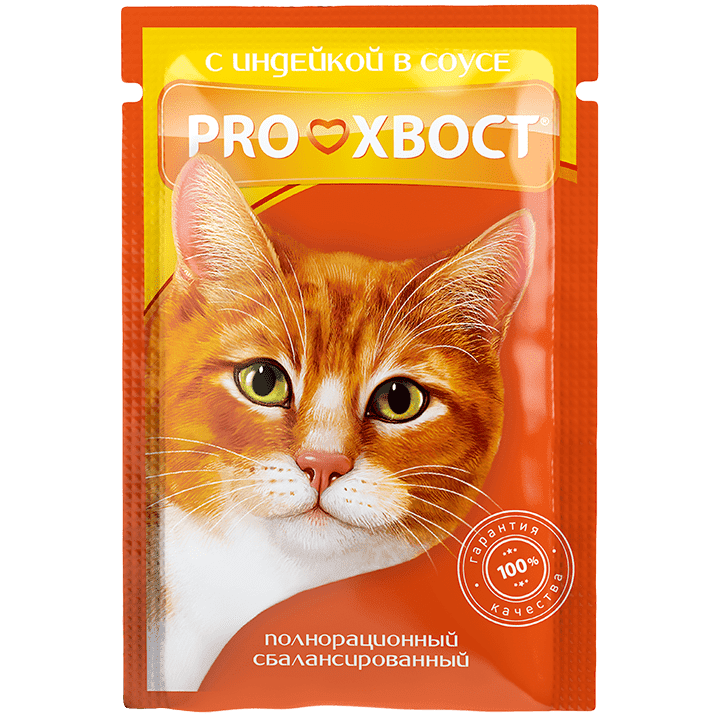 Консервированный корм для кошек Proхвост с индейкой в соусе, 85г